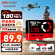 ?？低暎℉IKVISION）無(wú)人機運動(dòng)相機內存卡 大疆pocket3存儲卡TF卡 微單反相機監控行車(chē)記錄儀儲存卡 128G讀速高達180M/s運動(dòng)相機TF卡