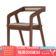 予凡北歐實(shí)木餐椅家用書椅靠背電腦簡約辦公椅木椅咖啡廳扶手椅子 淺胡桃色
