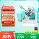 華碩天選6 Pro 銳龍版 國(guó)家補(bǔ)貼20% 16英寸游戲本 筆記本電腦(銳龍9 9955HX 16G 1T RTX5060 2.5K)青