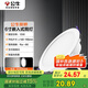 公牛（BULL）TL04嵌入式筒燈MT-L015A-AS超薄15W6寸白光6500K/開孔140-155mm