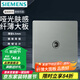 西門(mén)子（SIEMENS）纖薄款開(kāi)關(guān)插座面板 網(wǎng)絡(luò )86型墻壁弱電箱插座 薈繹系列皓月灰 普通電視插座