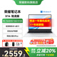 榮耀MagicBookX14 銳龍版【國補(bǔ)20%】AI輕薄本商務(wù)超薄本超極本R5-7640hs高性能學(xué)生辦公筆記本電腦 X14 R5-7640HS 16G+512G 預(yù)裝正版Windows 11