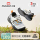 牧童兒童跑步運動(dòng)鞋2025秋季新款男童登山小童戶(hù)外休閑鞋透氣女童鞋子 晨霧藍 26 鞋內長(cháng)16.7cm/適合腳長(cháng)16.2cm