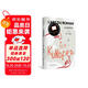 小說的藝術(shù)（ 米蘭·昆德拉全新版作品） 雙11大促