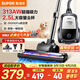 蘇泊爾（SUPOR）【國家補(bǔ)貼】臥式吸塵器26KPa家用手持大吸力地毯清潔保潔大功率吸塵除螨一鍵收線89A節(jié)日禮物