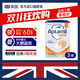 愛(ài)他美（Aptamil）【入會(huì )直降】英版愛(ài)他美適度水解半水解深度水解低乳糖嬰幼兒奶粉 英版愛(ài)他美半水解800g【3罐】