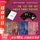 全4冊 長(cháng)城磚第二輯 文軒紀念版 贈藏書(shū)票和扉頁(yè)簽章 吳存存 著(zhù)等 精裝版 天津人民出版社 書(shū)籍自選 長(cháng)城磚第二輯 文軒獨家紀念版【全4冊】