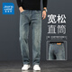 真維斯高端商務(wù)牛仔褲男春秋季新款潮牌百搭寬松休閑直筒長(cháng)褲男 懷舊藍 32