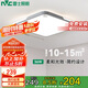 雷士照明（NVC）LED吸頂燈簡約北歐照明燈具極簡臥室三色調(diào)光銘宇方形 36W包安裝