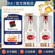 五糧液（WULIANGYE）【七夕美酒】39度五糧液濃香型白酒低度白酒 39度 500mL 2瓶