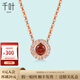 千葉 珠寶18K金鉆石吊墜玫瑰金輕盈-石榴石七夕送女友情人節(jié)禮物 18k金石榴石墜/需搭配針球鏈