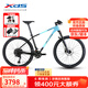 喜德盛（xds）山地自行車(chē)傳奇500plus鋁架22速內(nèi)走線(xiàn)油簧前叉進(jìn)階車(chē) 黛藍(lán)淺藍(lán)漸變17寸-油簧前叉