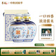 李渡封壇酒 青花 濃特兼香白酒 瓷壇 中秋送禮 禮盒 52度 1000mL 2壇 【原箱發(fā)貨】