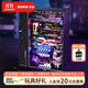 若客（ROKR）平行世界未來(lái)城 拼裝模型機械玩具diy手工積木兒童男孩生日禮物