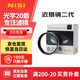 耐司（NiSi）近攝鏡二代 77mm 高清放大微距鏡近距離拍攝拍攝濾鏡專業(yè)近拍利器高級微距鏡花草昆蟲鉆石首飾微拍