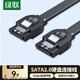 綠聯(lián)高速SATA3.0硬盤(pán)數據連接線(xiàn) 外接固態(tài)機械硬盤(pán)光驅串口線(xiàn)電源雙通道轉換線(xiàn) 直頭 0.5米30796