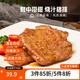 新雅預制菜冷凍早餐晚餐家常菜中華老字號熟食半成品菜懶人菜方便雞肉 燒汁豬排225g