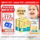 Inne因你全腦dha嬰幼兒藻油兒童dha嬰兒學(xué)生軟膠囊40粒*4盒+8粒*2盒
