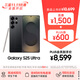 三星Samsung Galaxy S25 Ultra 超擬人AI助理 2億像素 AI拍照 驍龍8至尊版游戲手機 12GB+512GB 鈦影黑