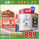 立邦乳膠漆涂料內墻漆抗甲醛全效無添加環(huán)保漆套裝15L/約21KG