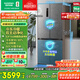 容聲509升雙凈十字對開(kāi)四開(kāi)門(mén)超薄嵌入式電冰箱家用一級能效無(wú)霜BCD-509WD2FPQLA灰國家補貼517十字款