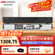 ?？低暎℉IKVISION）硬盤(pán)錄像機 8路監控主機 2盤(pán)位NVR網(wǎng)絡(luò )高清4路智能人/車(chē)偵測 POE供電 手機遠程回放DS-7808N-Q2/8P 8路高性能｜7808N-R2/8P【無(wú)硬盤(pán)】 官方