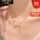 法蔻流蘇蝴蝶項(xiàng)鏈女輕奢小眾鎖骨鏈高級感配飾七夕情人節(jié)禮物送女友 蝶夢項(xiàng)鏈
