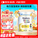 雀巢健康科學(xué)港版小佳膳兒童佳膳全營(yíng)養配方粉乳清蛋白營(yíng)養粉800g 1-10歲