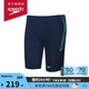 速比濤（Speedo）泳褲男舒適高彈專業(yè)訓練抗氯柔軟速干及膝泳褲 藍色/綠色 34