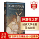 仲夏夜之夢(mèng) 英文原版 A Midsummer Night'S Dream Willim 莎士比亞Shakespeare 四大喜劇之一 搭羅密歐與朱麗葉 哈姆雷特 麥克白