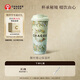 霸王茶姬（CHAGEE）保溫杯子水杯保冷咖啡杯教師節(jié)禮物316L不銹鋼水瓶醒時(shí)春山