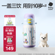 babycare兒童三飲保溫杯水杯水壺寶寶學飲吸管杯316L不銹鋼學生上學3-6歲+