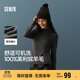 森馬（Semir）森馬美利奴純色羊毛衫女24冬新款半高領(lǐng)打底衫可機洗109724107001