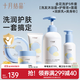 十月結(jié)晶新生兒洗護(hù)面霜潤(rùn)膚乳套裝寶寶洗澡洗發(fā)水沐浴露護(hù)臀膏爽身粉 【金盞花洗護(hù)五件套】 685g