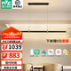 雷士（NVC）一字餐廳吊燈智能調(diào)控水晶吸頂?shù)鯚衄F(xiàn)代簡約長條餐桌燈燈飾燈具 凌然 60瓦1.5米護眼全光譜款