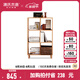 源氏木語 實木書架現(xiàn)代簡約歐洲櫸木客廳展示架北歐自由組合置物架 (山毛櫸原木色)0.7米(矮款)