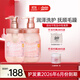 Amino mason阿蜜濃梅森氨基酸櫻花香洗發(fā)水膏露液無(wú)硅油澤潤成人男女 櫻花澤潤洗護套裝 450ml*2瓶
