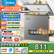 美的（Midea）專(zhuān)利減霜KMF囤貨冰柜 冷藏冷凍冷柜轉換節能大冰柜臥式家用商用冰柜小冰柜國家補貼冰箱 【減霜80%】200L*囤貨優(yōu)選灰色款 200L