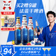 kronenbourg 1664三口味330ml*9瓶(白+桃紅+百香果)混合裝小麥風(fēng)味啤酒中秋節送禮