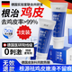BAILUHUI果酸VE尿素霜維生素e乳改善干燥疙瘩毛囊角質(zhì)身體乳保濕滋潤50g