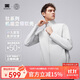 天石鵝鎧甲軟殼衣男立領(lǐng)登山徒步戶(hù)外運動(dòng)四面彈力外套G618 銀樺灰