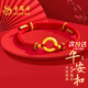 老鳳祥平安扣黃金手鏈女足金轉(zhuǎn)運珠紅繩結(jié)婚紀(jì)念日禮物送女友老婆 足金圓滿平安扣手繩