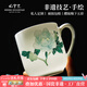紅官窯陶瓷泡茶杯帶蓋喝水杯辦公室杯子送人禮物定制送長輩茶具整套白瓷 白牡丹450ml1只