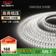 德力西（DELIXI）低壓燈帶 LED燈源吊頂氛圍軟燈條柔性線條燈 10W裸板10米冷白光