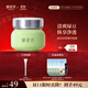 御泥坊面膜 綠豆泥漿精華清潔泥膜90ml 清爽控油平衡水油 禮物