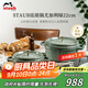 琺寶（staub）法國進(jìn)口琺瑯鑄鐵鍋雙耳煲湯鍋烹飪鍋具尤加利綠色22cm 1025321