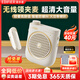 漫步者（EDIFIER）MF2領夾無線版 小蜜蜂擴音器教師導游導購講解員老師教學專用上課戶外便攜大功率麥克風播放器喇叭 云巖白【領夾無線版】丨無線麥+腰帶