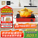 米技（MIJI）電磁爐電陶爐精準(zhǔn)控溫不挑鍋具靜享烹飪家用米技爐IEE 1700 FI 紅色