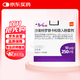【原研進(jìn)口】舒利迭 沙美特羅替卡松吸入粉霧劑 50μg:250μg*60泡/盒 3盒裝
