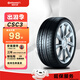 德國馬牌（Continental）輪胎CSC3 245/50R18 100Y SSR防爆胎寶馬